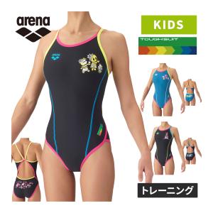 アリーナ（arena） 水泳水着 ジュニア ジュニアリミック クロスバック
