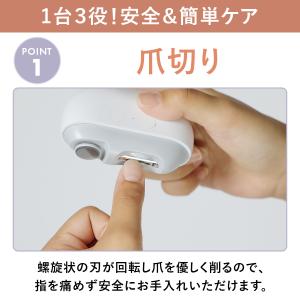 電動爪切り スピード2段階調整 LEDライト付...の詳細画像3