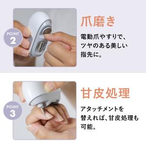 電動爪切り スピード2段階調整 LEDライト付...の詳細画像4