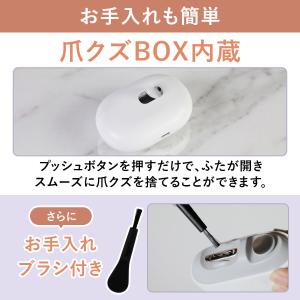 電動爪切り スピード2段階調整 LEDライト付...の詳細画像5