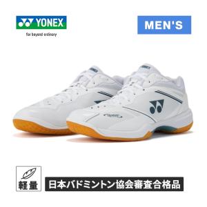 YONEX（ヨネックス） バドミントンシューズ メンズ パワークッション
