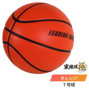 [Bリーガー監修] 家練球「極」 静音バスケッ...の詳細画像2