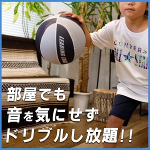 [Bリーガー監修] 家練球「極」 静音バスケッ...の詳細画像3