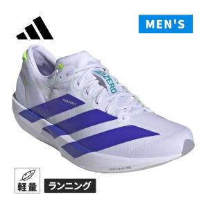 adidas（アディダス） アディゼロ アディオス 9 ランニング JQ0776