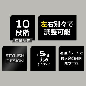 可変式ダンベル 45kg 1台 【5.9kg〜...の詳細画像2