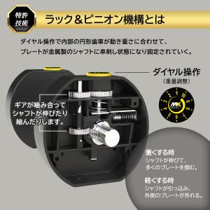 可変式ダンベル 45kg 1台 【5.9kg〜...の詳細画像4