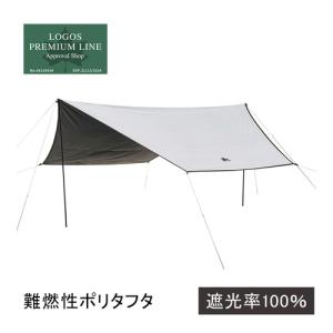 ロゴス LOGOS ソーラーブロック ウイングヘキサタープ
