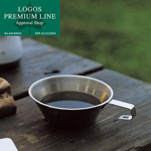 ロゴス LOGOS シェラカップ 81285024 アウトドア コップ ボウル 食器 登山 野外 キャンプ バーベキュー BBQ ピクニック