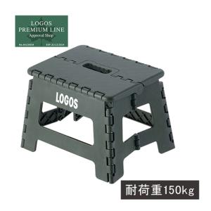 ロゴス LOGOS パタントチェア 73189310 カーキ 椅子 いす インテリア 雑貨 レジャー キャンプ アウトドア チェア