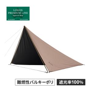 ロゴス LOGOS Tradcanvas ソーラーブッシュタープ ポール別売 71902011 タープシート単品 日よけ UV-CUT加工 ソーラーブロック加工 レジャー キャンプ