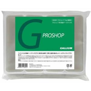 ガリウム GALLIUM プロショップ 1kg SW2105 チューンナップ用品