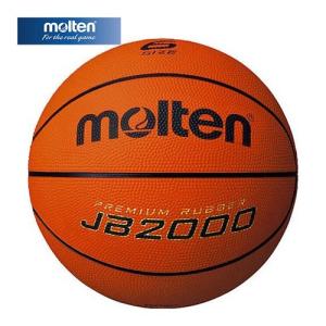 モルテン molten JB2000 B6C2000 バスケットボール バスケ 一般 大学 高校｜esports