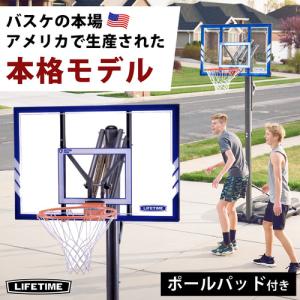 ★今だけ！トリコロールネットをプレゼント★★5/31まで★ ライフタイム LIFETIME バスケッ...