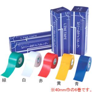 グローバル GLOBAL ビニールラインテープ TVT-40 バレー ハンド バスケット テニス 柔道 剣道 フットサル  テープ