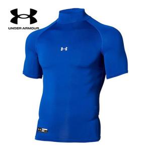 アンダーアーマー UNDER ARMOUR ヒートギアアーマー コンプレッション ショートスリーブ モック 1358642 400 ロイヤル メンズ 野球 アンダーシャツ 半袖｜esports