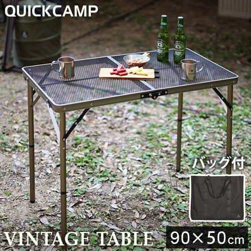 クイックキャンプ QUICKCAMP 折りたたみ フルメッシュテーブル 90cm QC-2FMT90...