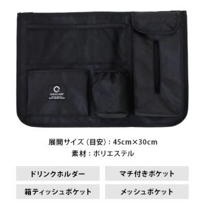 キャリーワゴン用 ローチェア用 サイドポケット...の詳細画像1