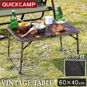 クイックキャンプ QUICKCAMP 【現在庫限り】折りたたみ ミニテーブル 60×40cm 二つ折り QC-2FT60 VT ヴィンテージライン QCTABLE 折りたたみテーブル