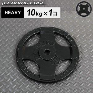 LEADING EDGE（リーディングエッジ） ヘビープレート 20kg 28mm径