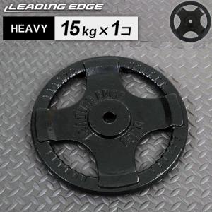 LEADING EDGE（リーディングエッジ） ヘビープレート 20kg 28mm径