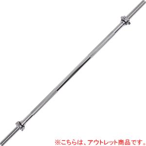 訳あり リーディングエッジ LEADING EDGE バーベルシャフト 120cm LE-BS120-T SV トレーニング 筋トレ スタンダード ベンチプレス ウエイト バーベル｜esports