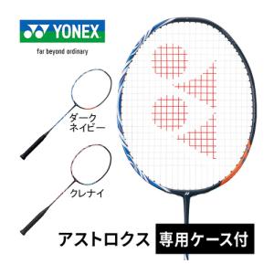 ヨネックス YONEX アストロクス 100 ZZ AX100ZZ 2024春夏モデル バドミントン ラケット 選手 上級 アスリート 未張上げ 未張り フレームのみ ガット無｜esports