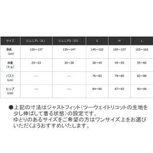 ササキ SASAKI 7分丈スパッツ SG-1...の詳細画像1