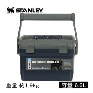 スタンレー STANLEY クーラーボックス 01622 074 ネイビー ハードクーラー 保冷 バーベキュー レジャー キャンプ アウトドア 送料無料｜esports