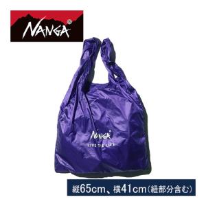 ナンガ NANGA ポケッタブル エコバッグ NA7615 パープル 収納 普段使い｜esports