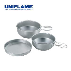 ユニフレーム UNIFLAME アルミ食器セット3 ケースセット 667910 コッヘル 調理器具 食器セット 野外 アウトドア｜esports