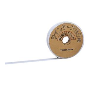 トーエイライト TOEI LIGHT ラインテープPE50 G1562  グラウンド