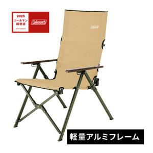 Coleman ファイアーサイド レイチェア 2000034677（コヨーテブラウン） アウトドアチェアの商品画像