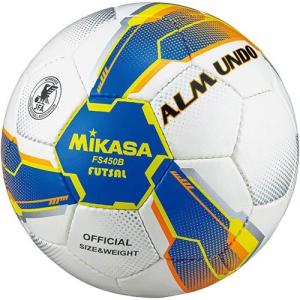 ミカサ MIKASA フットサルボール アルムンド 検定球  BLY FS450B-BLY 青黄 4号球 手縫い 一般 大学 高校 中学校｜esports