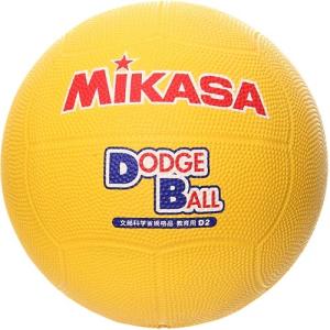 ミカサ MIKASA 教育用ドッジボール2号 D2 Y イエロー キッズ ドッヂボール 2号 小学生用 ドッジボール｜esports