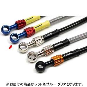 エーシーパフォーマンスライン AC-PERFORMANCE LINE アルミ フロント 右1本/左下1本 PCX 10 32017160 ブルー/レッド バイクパーツ ブレーキ ブレーキホース