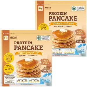 ファイン ラボ FINE LAB プロテインパンケーキ 600g スイートミルク FLPP-002 計2個セット 低脂肪 ヘルシー 砂糖不使用 高たんぱく