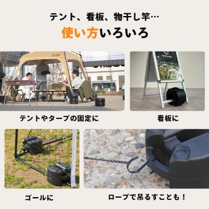 タープ用 テント用 マルチウエイト 6kg 2...の詳細画像2