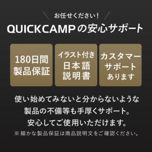 クイックキャンプ タープテント用 マルチウエイ...の詳細画像2