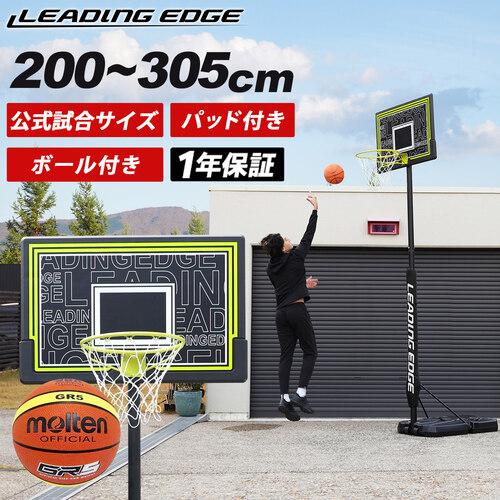 【バスケットボール＆ゴールセット】リーディングエッジ バスケットゴール ST2 ＆ モルテン バスケ...