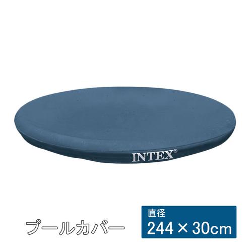 インテックス INTEX イージーセットプールカバー 244×30cm 28106専用 28020 ...