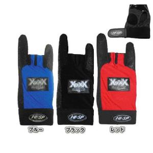 ハイ スポーツ Hi-SP HSG-1 グローブ 右投げ用 P-555-1 ブルー