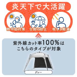 ワンタッチタープ 2.5m サイドシート付き ...の詳細画像5