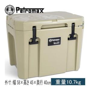 ペトロマックス Petromax ウルトラパッシブクーラー 25L 13687 ベージュ クーラーボックス ハードクーラー バーベキュー BBQ フィッシング 保冷 レジャー｜esports