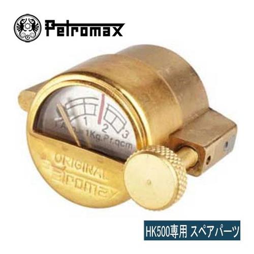ペトロマックス Petromax HK500 圧力計付き注油口キャップ 12589 ブラス アウトド...