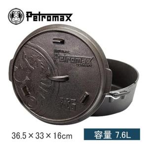 ペトロマックス Petromax ダッチオーブン 12720 鍋 アウトドア