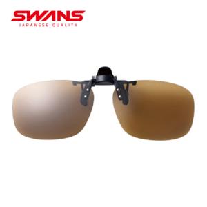 SWANS（スワンズ） 偏光サングラス クリップオン はね上げタイプ SCP