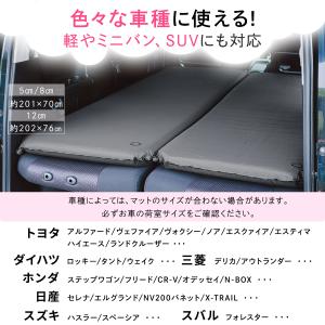 エアーマット 車中泊マット 8cm シングル ...の詳細画像2