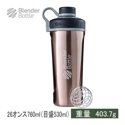Blender Bottle ブレンダーボトル 26オンス 760ml BBRDS26 CO コッパ...