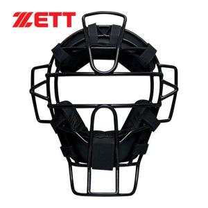 ゼット ZETT 審判マスク BLM1170A 1900 ブラック アンパイアマスク 審判用 野球 審判用防具