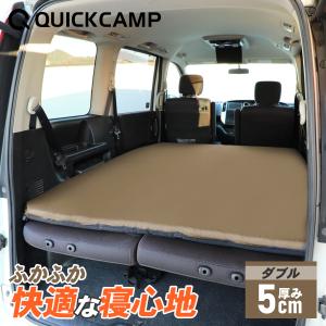 エアーマット 車中泊マット 5cm ダブル 2...の詳細画像2